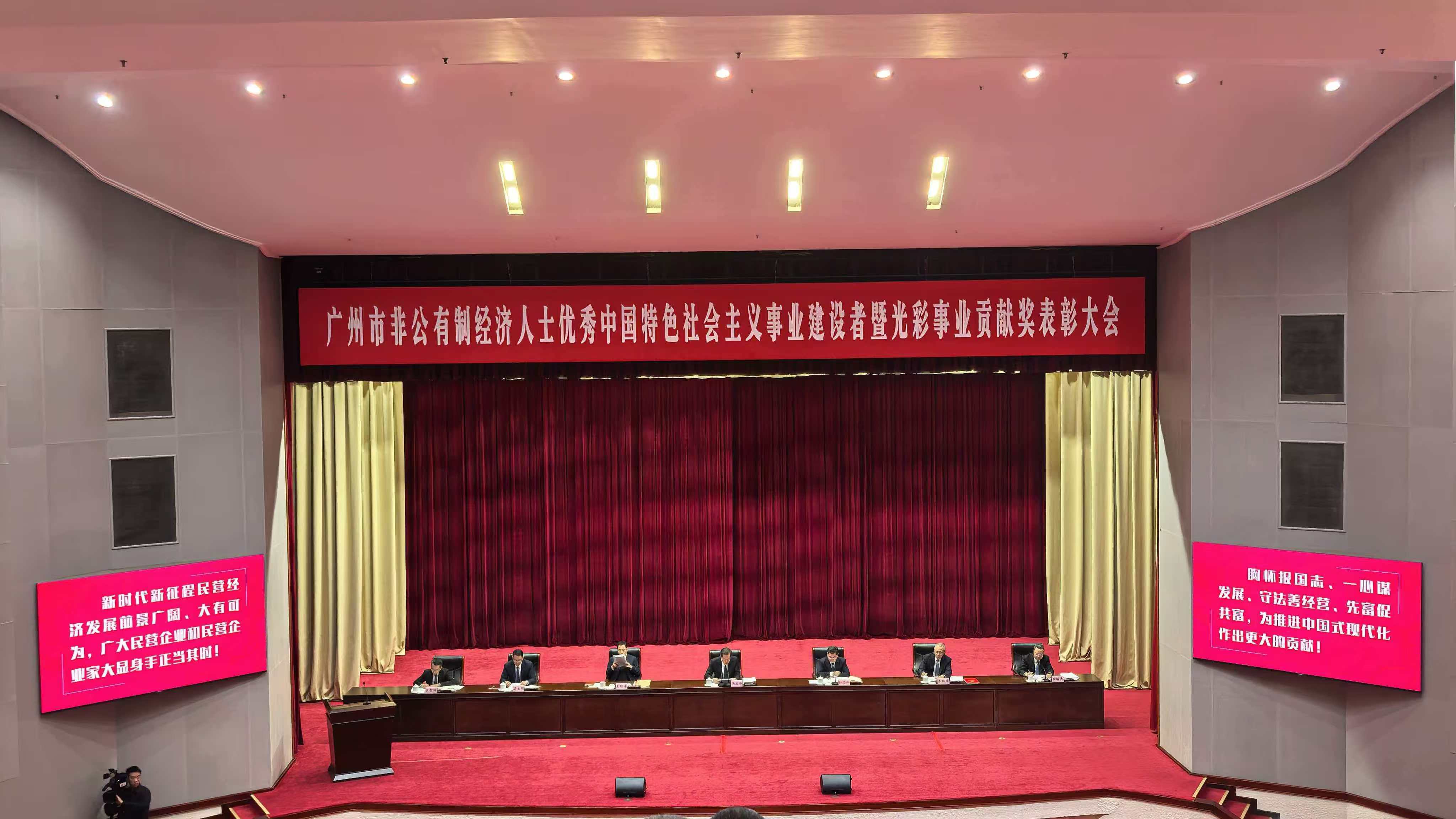 热烈祝贺广州珠江电缆董事长侯少绵荣膺2025年广州市优秀建设者称号